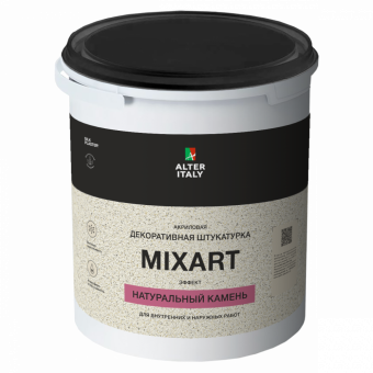 Декоративная штукатурка AlterItaly MIXART (МИКСАРТ) для внутренних и наружных работ, влагостойкая, высокопрочная, 4.5 кг