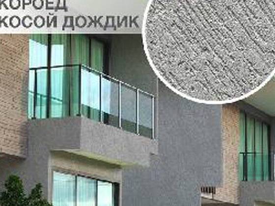 Штукатурка шуба: что это и где применяют