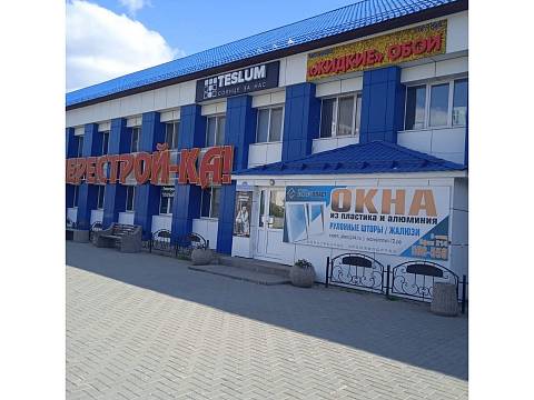 ТЦ Перестройка