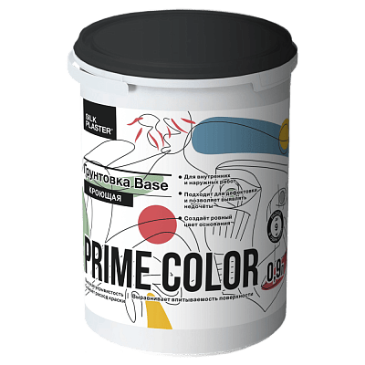 Кроющая грунтовка PRIME COLOR БАЗА (BASE) 0,9 л