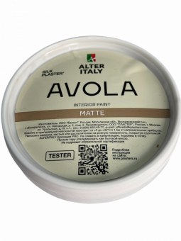 Тестер краски AlterItaly AVOLA MATTE, база А, 0,25 л
