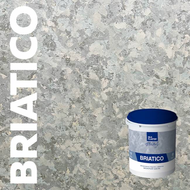 Декоративное покрытие AlterItaly БРИАТИКО (BRIATICO) с эффектом Мокрый шелк, 2.5 л