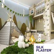 SILK PLASTER получила европейский сертификат пожаробезопасности