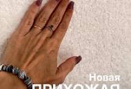 Новая прихожая! – Смотрим результат :)