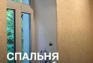 Шелковые обои для спальни. Отзыв о жидких обоях ART DESIGN