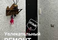 Увлекательный ремонт / Обои в прихожей своими руками