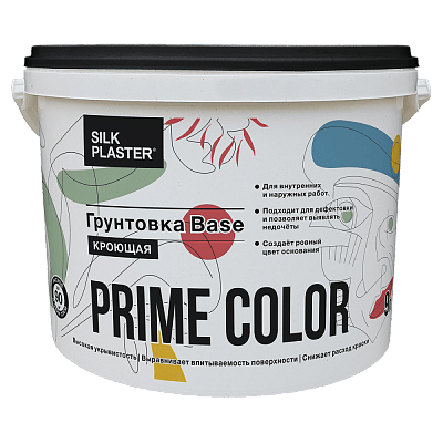 Кроющая грунтовка PRIME COLOR БАЗА (BASE) 9 л
