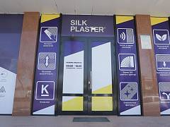 Фирменный магазин Silk Plaster