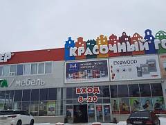 ТЦ Ордер