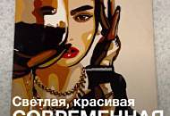 Светлые обои для гостиной в современном стиле