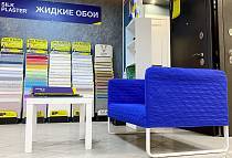 Фирменный салон Жидкие обои SILK PLASTER в ТЦ СПУТНИК, г. Сыктывкар, Октябрьский пр-т, 131/4 Фирменный салон Жидкие обои SILK PLASTER в ТЦ СПУТНИК, г. Сыктывкар, Октябрьский пр-т, 131/4