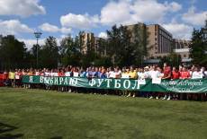 Все на футбол! – фото 3