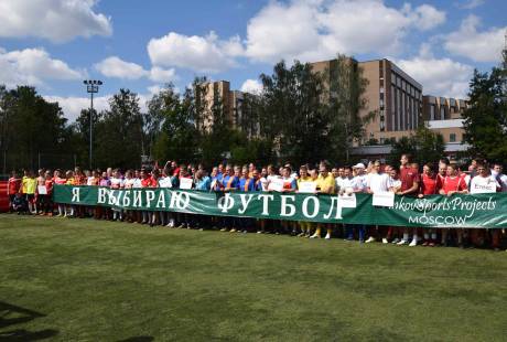 Все на футбол! Все на футбол! – фото 3