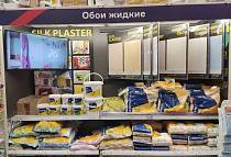 Жидкие обои SILK PLASTER в ТЦ БАУЦЕНТР, г. Омск, ул.10 лет Октября, д.190