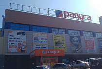 Фирменный магазин жидких обоев и декоративных покрытий SILK PLASTER в Уфе, ТСК «Радуга на Менделеева», г. Уфа, Менделеева, 137, корп. 4, секция 2-09. ТСК Радуга