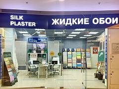 Фирменный салон Silk Plaster