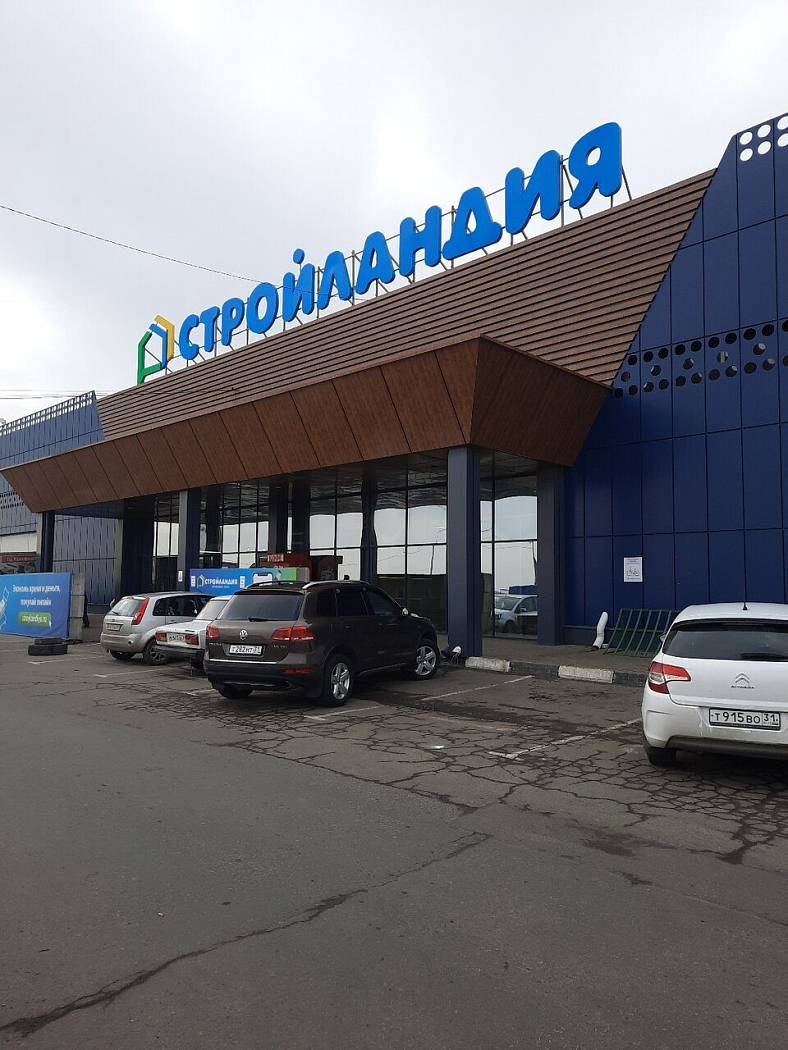 Магазин Стройландия на Березовой