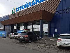 Магазин Стройландия на Березовой