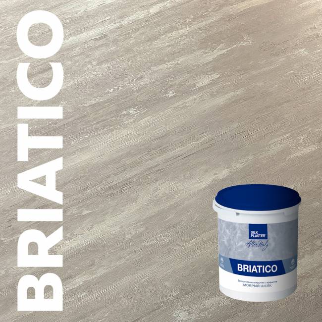 Декоративное покрытие AlterItaly БРИАТИКО (BRIATICO) с эффектом Мокрый шелк, 2.5 л