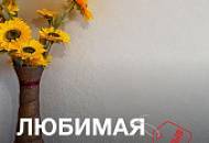 Как отдохнуть за время ремонта / Отзыв-лайфхак