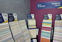 Жидкие обои и декоративные покрытия SILK PLASTER в Егорьевске на улице Александра Невского, г. Егорьевск, ул. Александра Невского, д. 2, стр. 4, пав. 49-50 Жидкие обои и декоративные покрытия SILK PLASTER в Егорьевске на улице Александра Невского, г. Егорьевск, ул. Александра Невского, д. 2, стр. 4, пав. 49-50