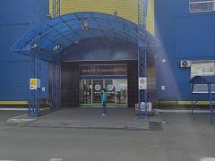 Магазин Стройландия в Оренбурге на проезде Автоматики