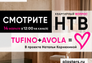 Новый проект SILK PLASTER в «Квартирном вопросе»!