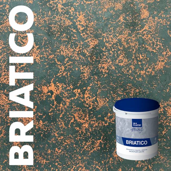 Декоративное покрытие AlterItaly БРИАТИКО (BRIATICO) с эффектом Мокрый шелк, 2.5 л