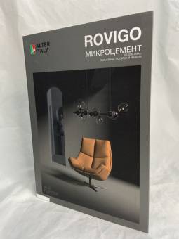 Каталог AlterItaly Rovigo