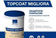 Защитное покрытие TOPCOAT MIGLIORA для декоративных материалов