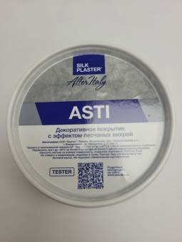 Тестер декоративного покрытия AlterItaly Asti с эффектом Песчаные вихри 0,25 л