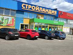 Магазин Стройландия на Пролетарской