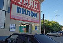 Жидкие обои SILK PLASTER в магазине ПИЛОН в Ачинске, Красноярский край, г. Ачинск, пр. Авиаторов 6, магазин "Ответ"