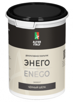 Декоративное покрытие AlterItaly ENEGO (ЭНЕГО) с эффектом чёрный шёлк 2,5 л