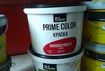 Жидкие обои, декоративная штукатурка и краска SILK PLASTER в Краснодаре на ул. Чкалова, г. Краснодар, ул. Чкалова, 167