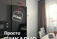 Просто шикарно! / Ремонт кухни с жидкими обоями