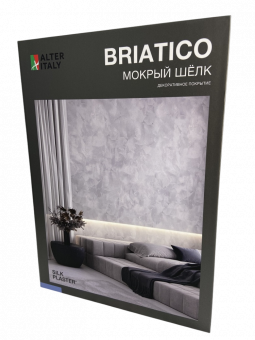 Каталог AlterItaly Briatico