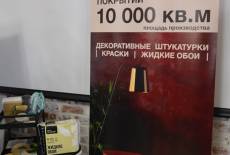 Как это было: мастер-класс 26 сентября в Loft Lodge №7 (Москва) – фото 19