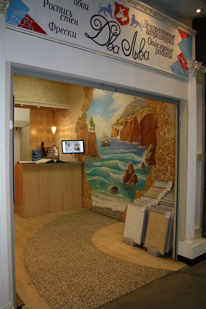 Фирменный магазин Silk Plaster