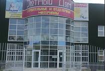 Жидкие обои SILK PLASTER в магазине "Уютный дом" , Забайкальский край, г. Краснокаменск, мкр-н Солнечный, 9-1