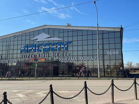 ТЦ Айсберг в Черемхово