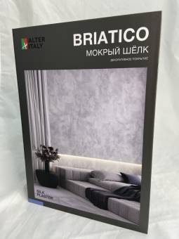 Каталог AlterItaly Briatico