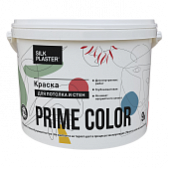 Краска PRIME COLOR для стен и потолков, белая, объем 0.9, 4.5 и 9 л