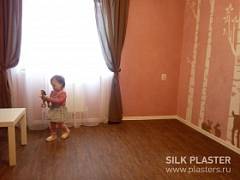 Захарушкина Елена