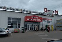 Жидкие обои SILK PLASTER в Улан-Удэ на улице Кабанской "ТК Вегос-М", г. Улан-Удэ, ул. Кабанская, 54В Жидкие обои SILK PLASTER в Улан-Удэ на улице Кабанской "ТК Вегос-М", г. Улан-Удэ, ул. Кабанская, 54В
