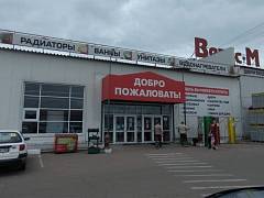 Официальный партнёр Silk Plaster на улице Кабанской "ТК Вегос-М"