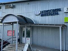 Магазин «Атмосфера Интерьера» в Егорьевске