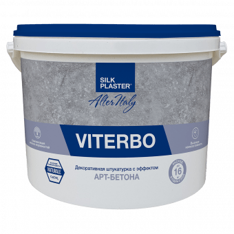 Декоративная штукатурка AlterItaly VITERBO Naturale с эффектом арт-бетона, 15 кг