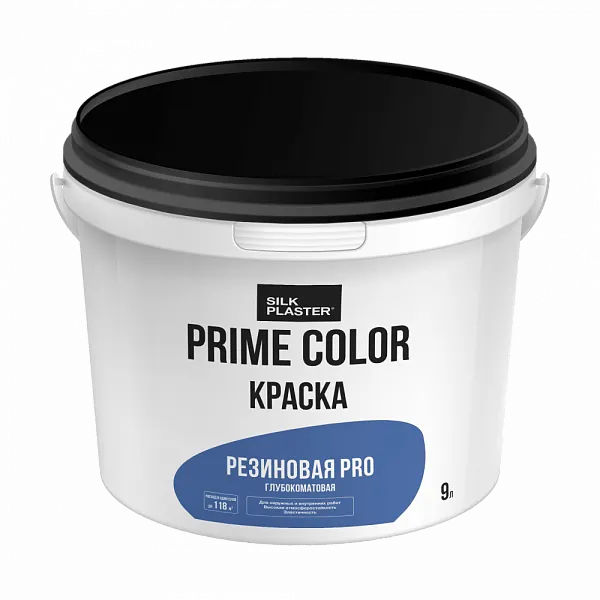 Краска PRIME COLOR Резиновая PRO, 13 кг