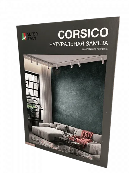 Каталог AlterItaly Корсико (Corsico)
